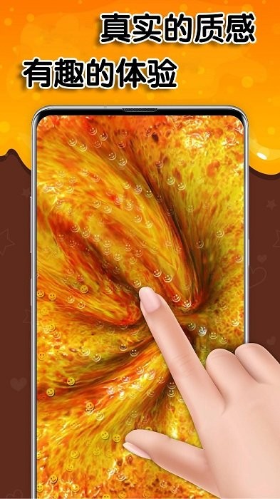 起泡胶模拟器游戏