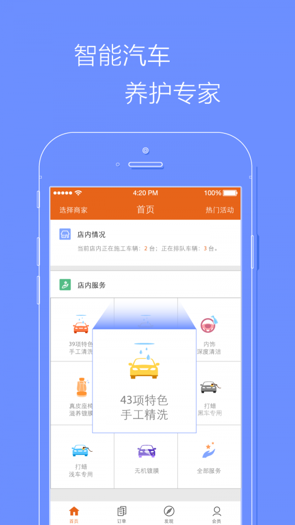 美客美车 美客美车