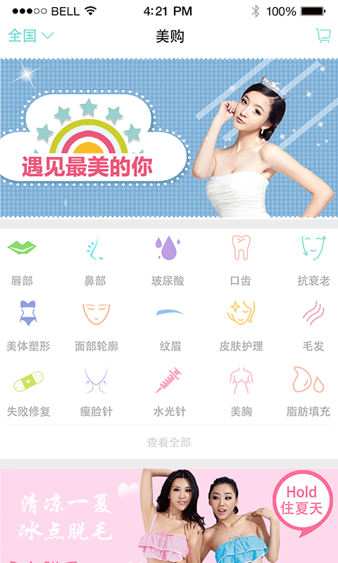 酱紫美 酱紫美