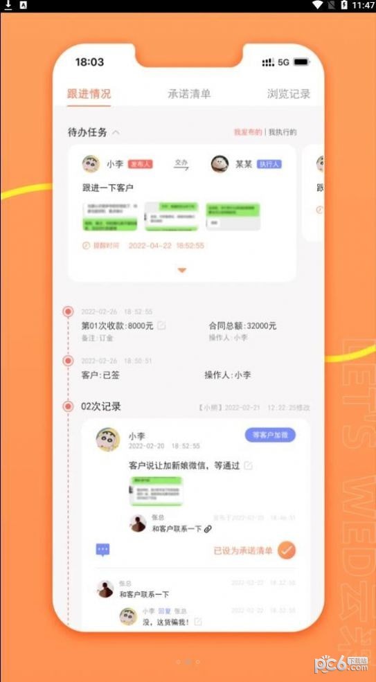 lets wed云来
