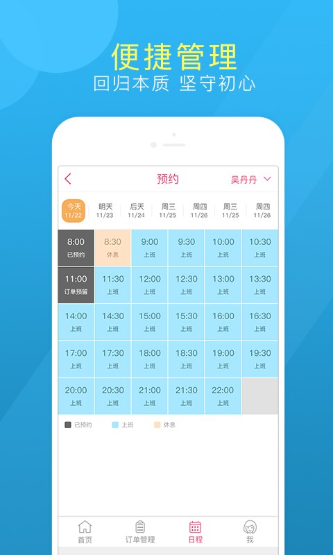 易美链管理端