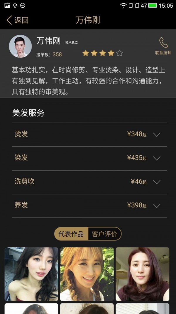 美在国际
