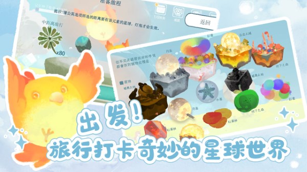 天国旅立最新版