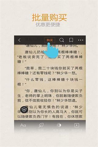胭脂扣