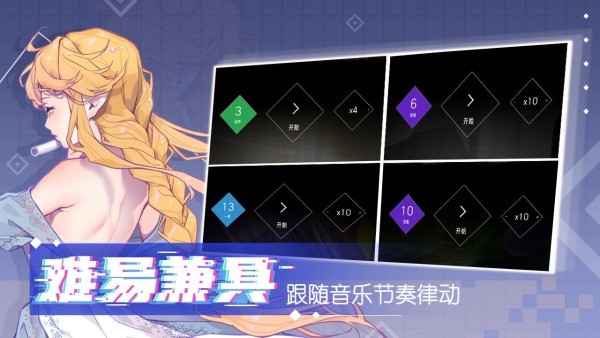 心跳旋律单机游戏