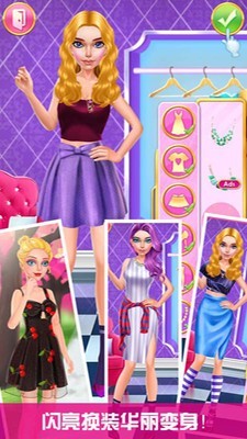 芭比公主换装美容 芭比公主换装美容