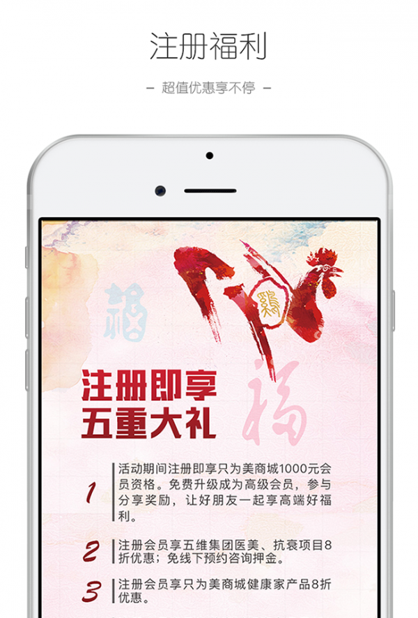 只为美 只为美