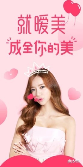 就暧美