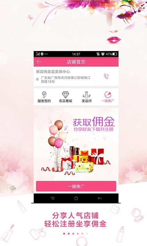 环球美淘