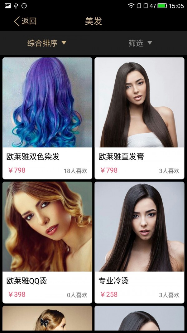 美在国际