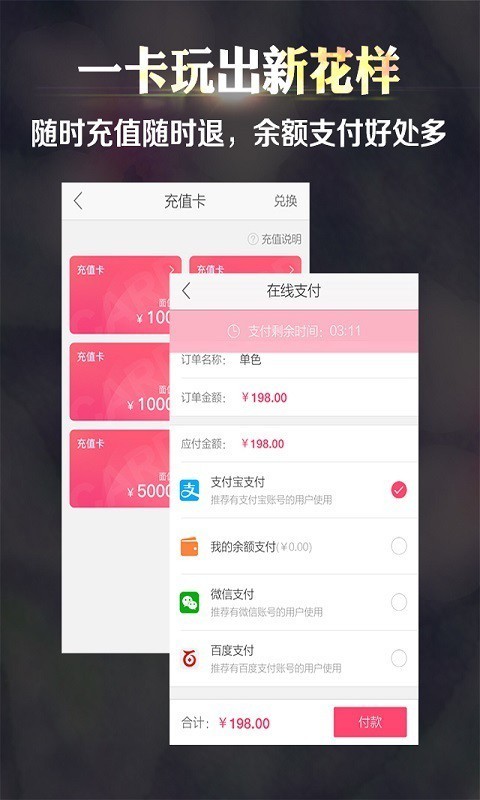 潮流美甲社区