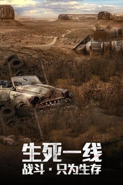 文明曙光官方版