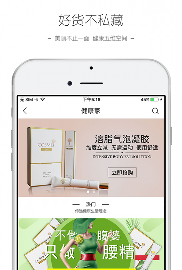只为美 只为美