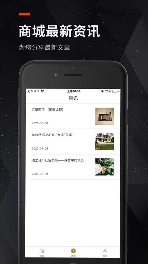5G智能时代
