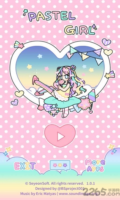 粉色女孩手游