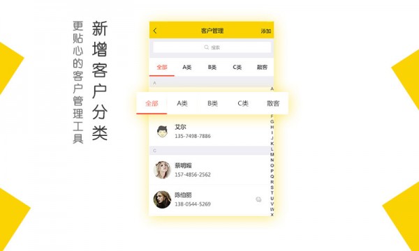 美柠美容师