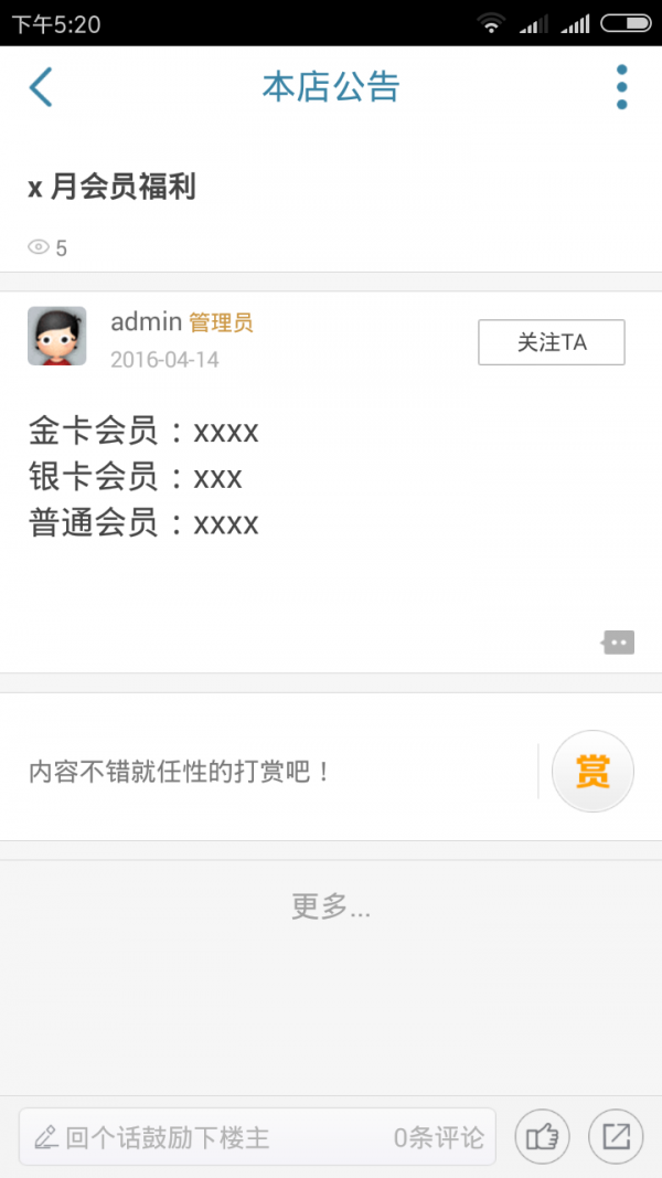 窝屈美甲