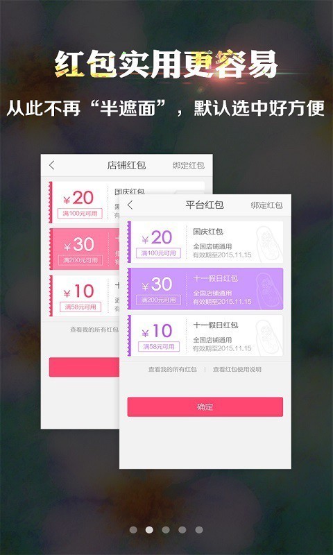 潮流美甲社区