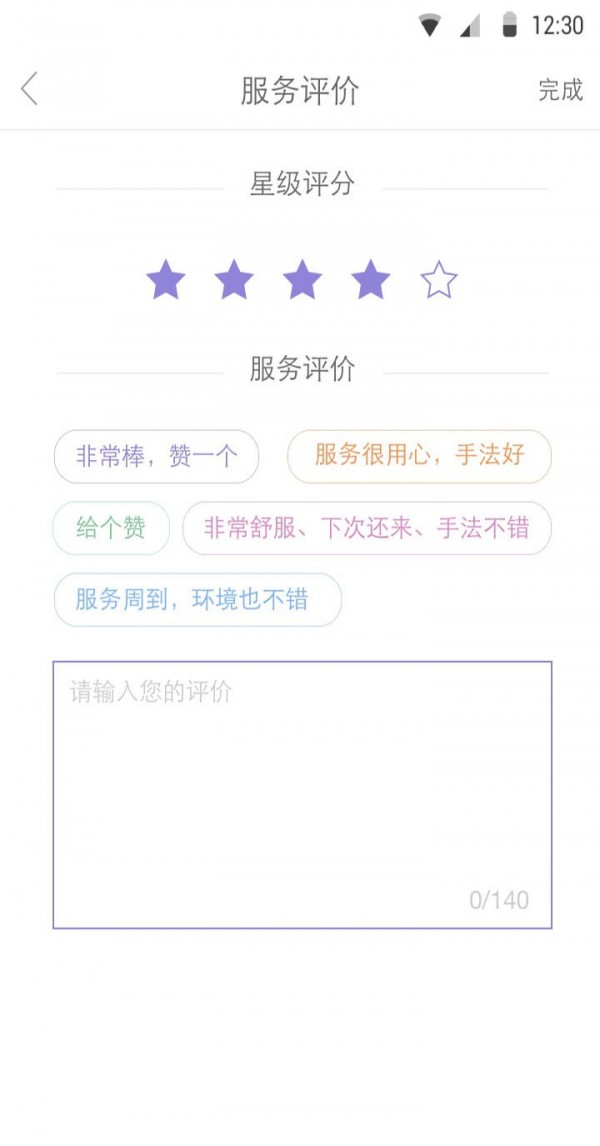 伶伶到家