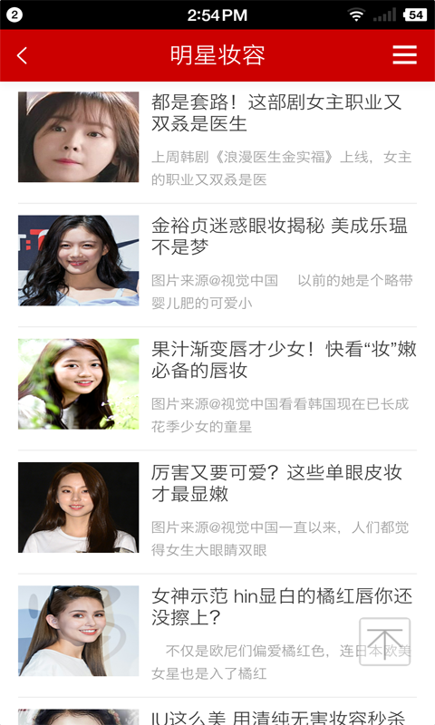 黑度美容