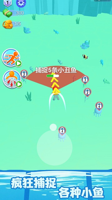 水族馆乐园游戏中文版