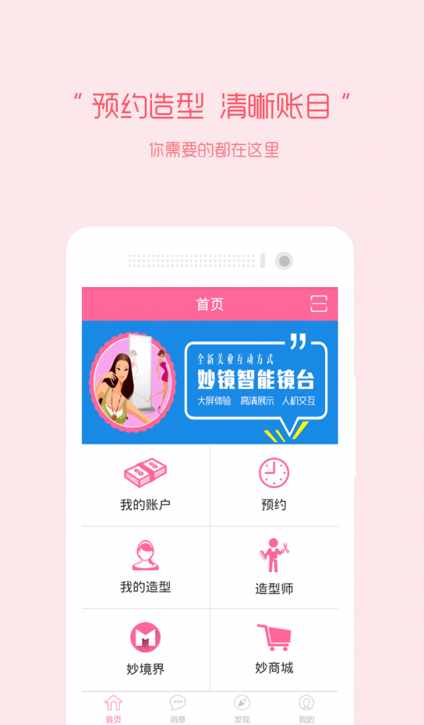 云彩屋会员 云彩屋会员