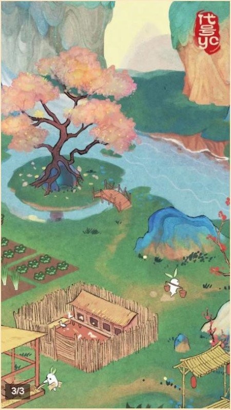 悠萝小山游戏