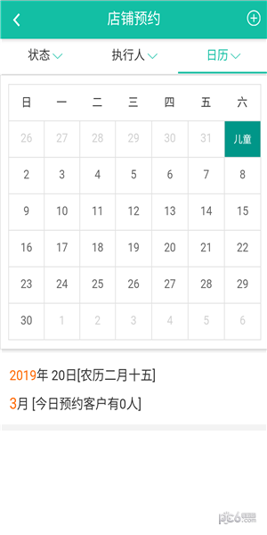 丽美在线
