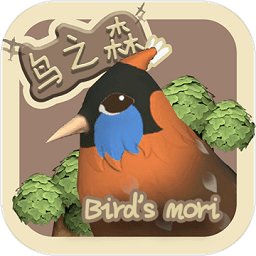 鸟之森游戏(forestofbirds) v1.1.0 安卓版