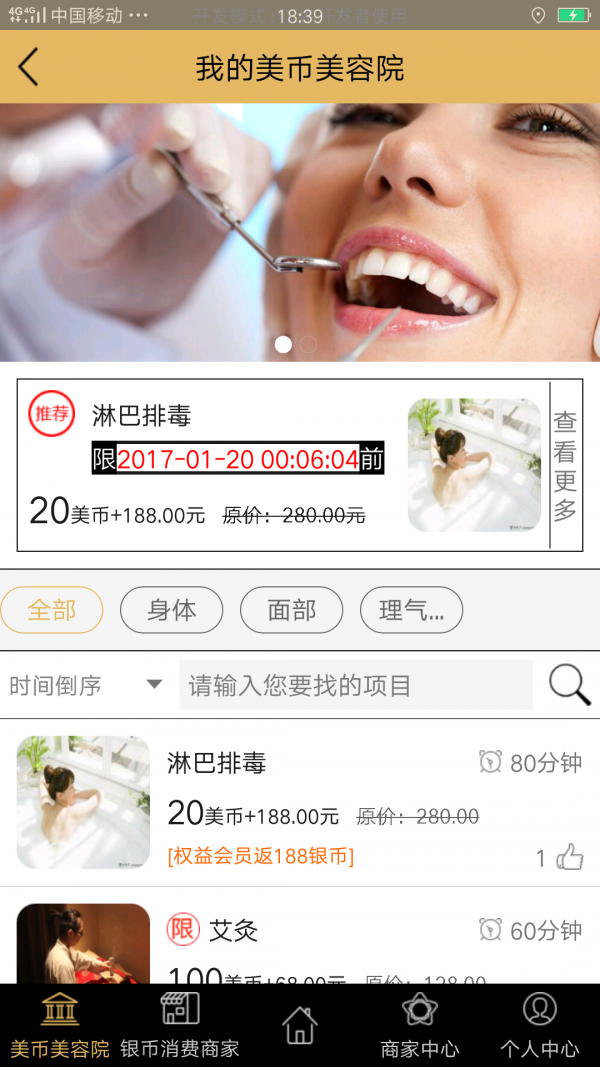 丹婧妍