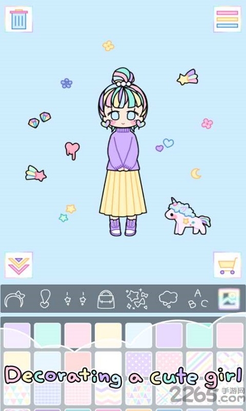 粉色女孩手游