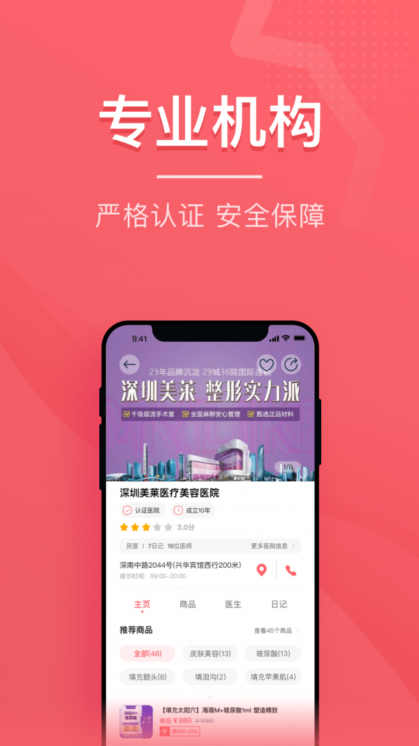 加美