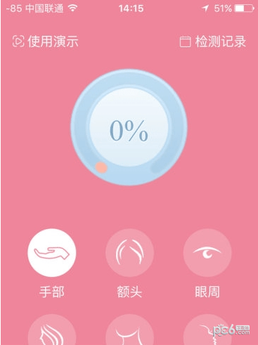 美友