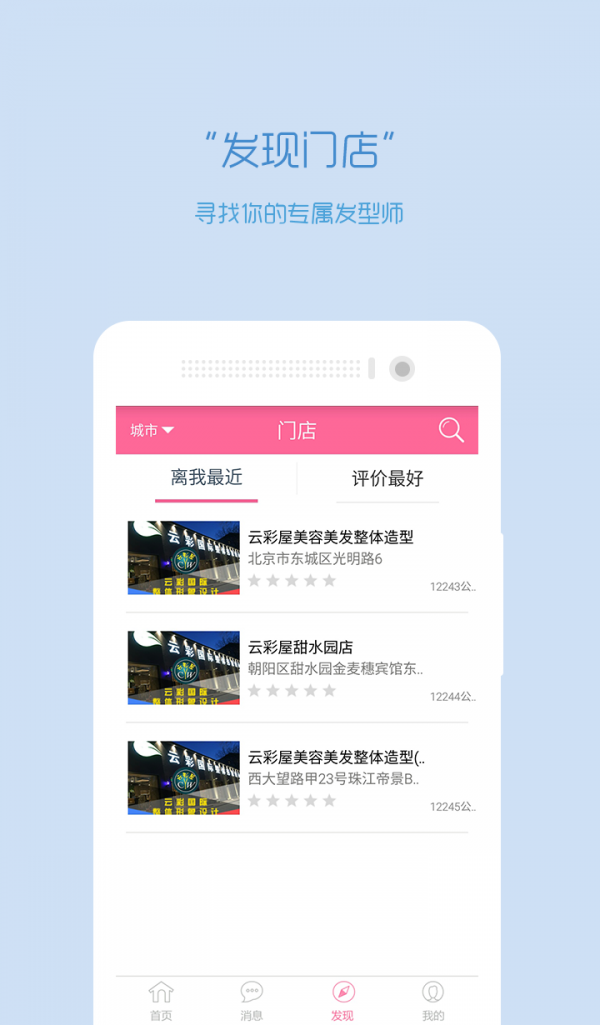 云彩屋会员 云彩屋会员