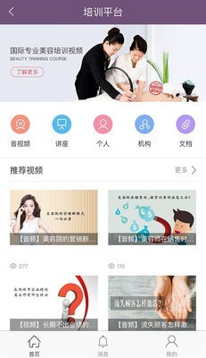 颜如玉商家版
