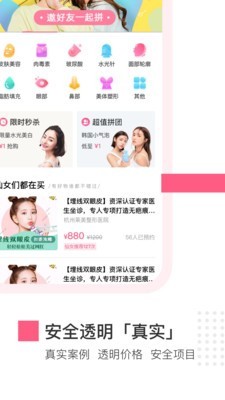 仙女美容 仙女美容