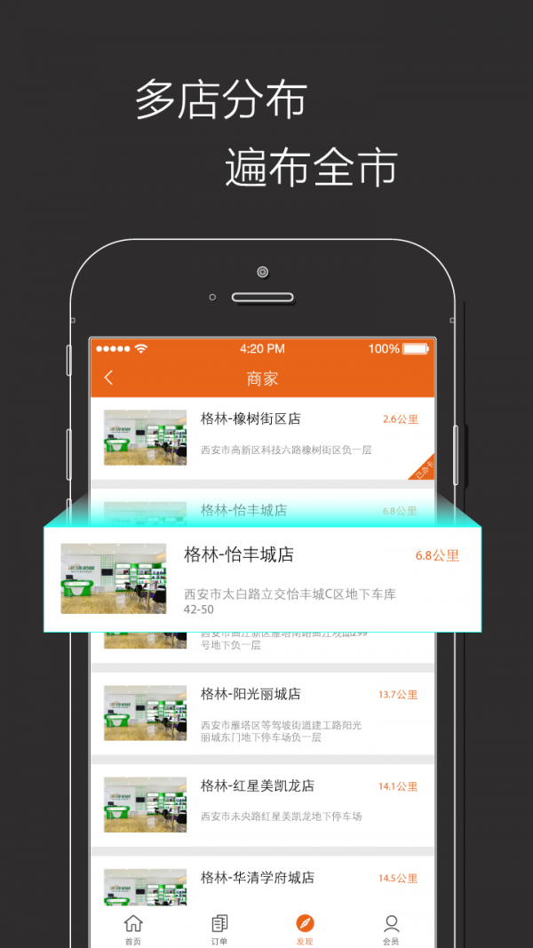 美客美车 美客美车