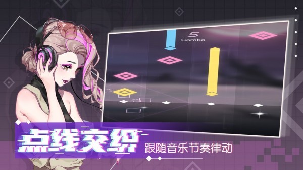 心跳旋律单机游戏