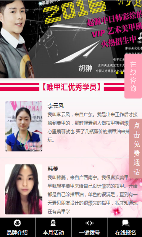 学美甲