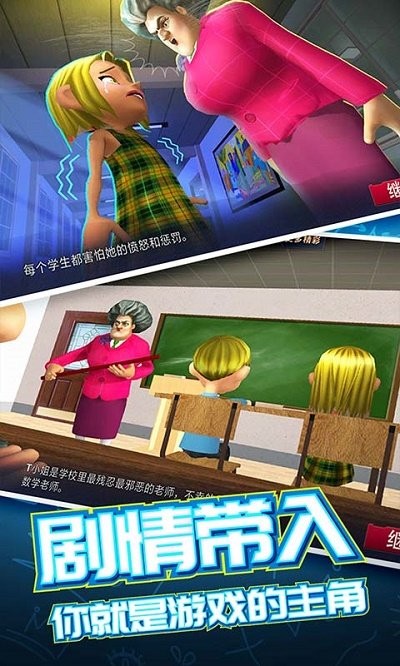 恐怖邻居2手机版下载