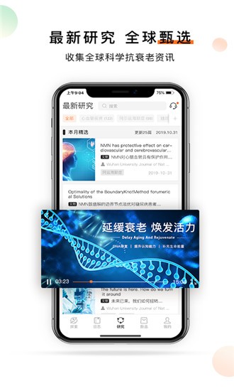 杉宝