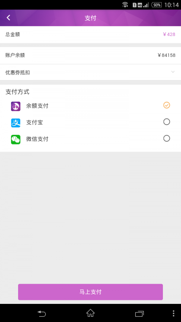 伪妆