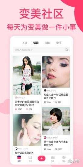 就暧美
