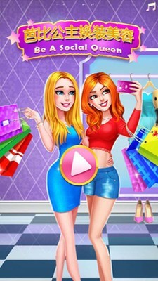 芭比公主换装美容 芭比公主换装美容