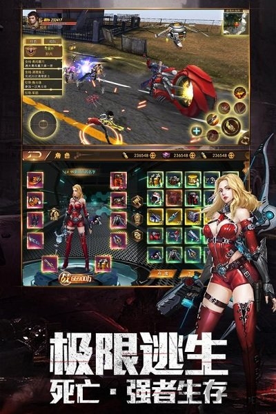 文明曙光官方版