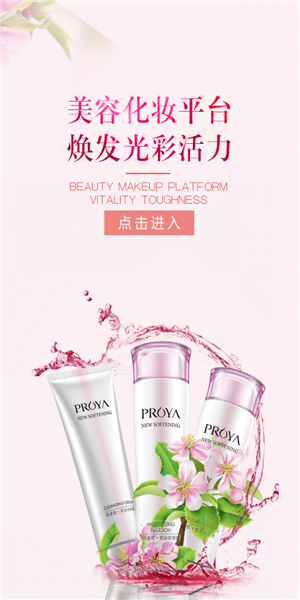 娇美