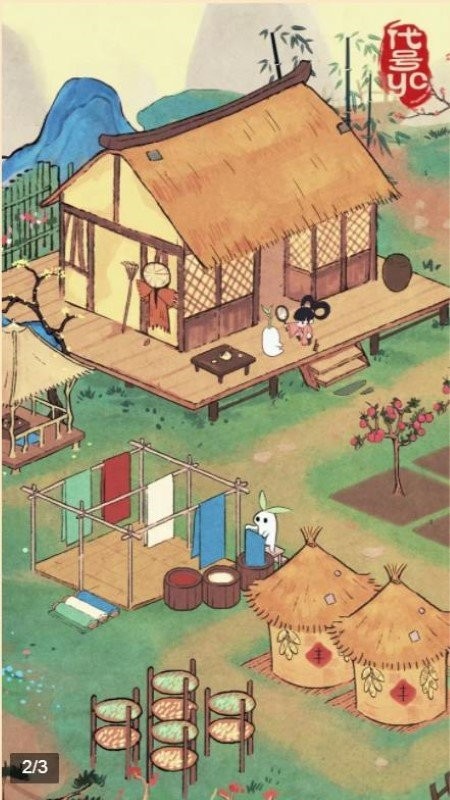 悠萝小山游戏