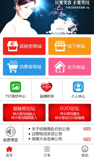 达尔威
