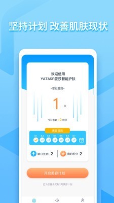 亚莎