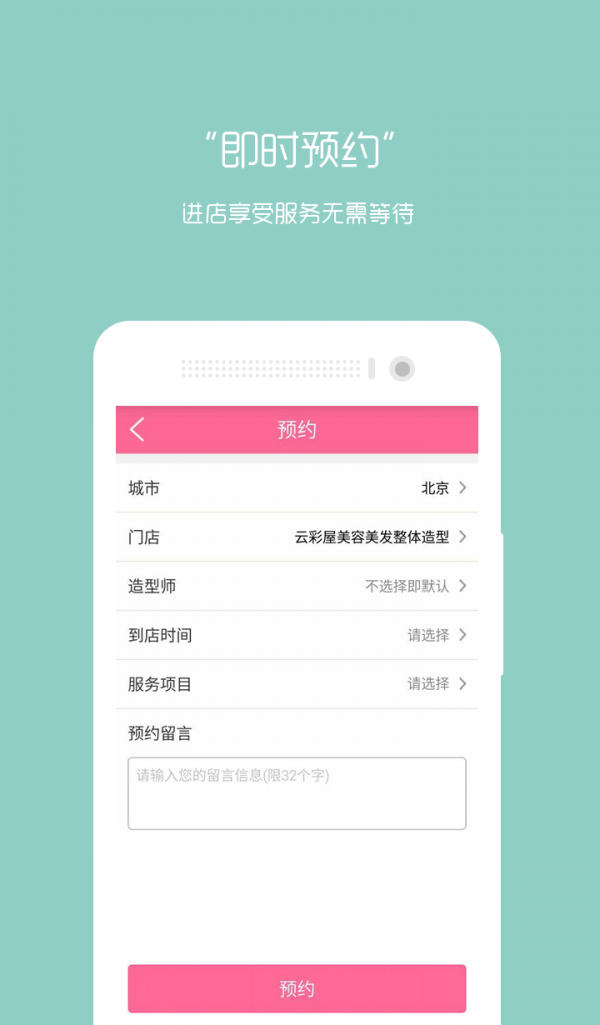 云彩屋会员 云彩屋会员